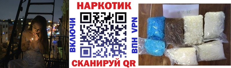 Купить наркотики цена Буйнакск Марихуана  Alpha-PVP  Гашиш 