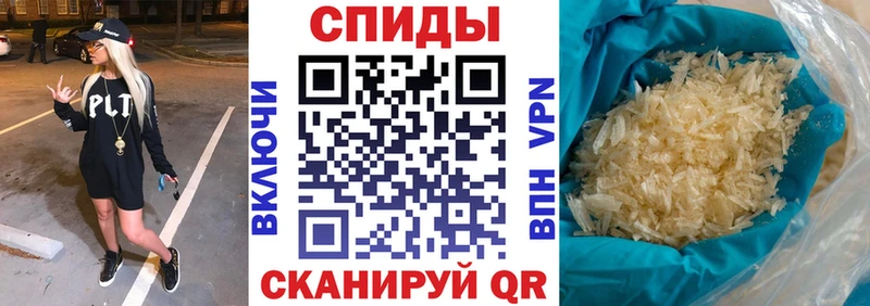 АМФ Розовый Буйнакск