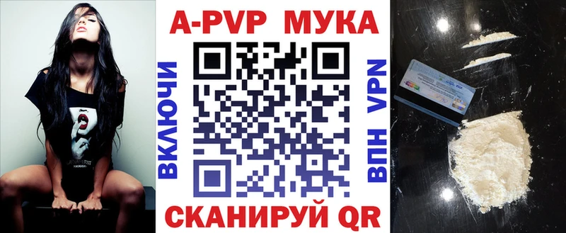 Альфа ПВП СК КРИС это официальный сайт Буйнакск купить закладку