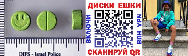 Ecstasy ешки  Буйнакск 