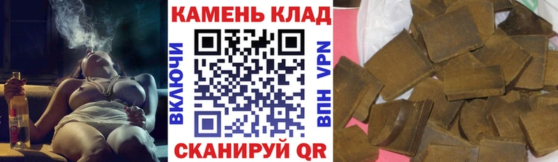 купить наркотик Буйнакск Гашиш Изолятор