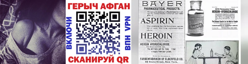 ОМГ ОМГ ссылка  Буйнакск  Героин VHQ 