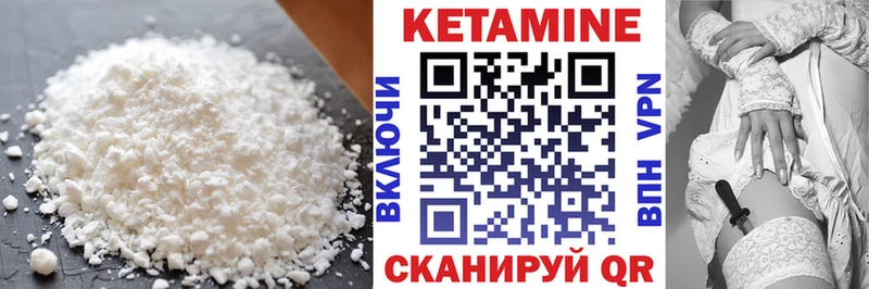даркнет сайт Буйнакск МЕГА зеркало Кетамин VHQ