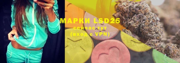 MDMA Premium VHQ Балабаново