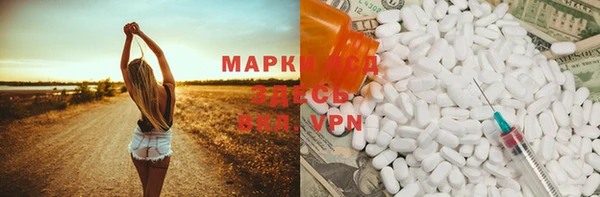 MDMA Premium VHQ Семикаракорск