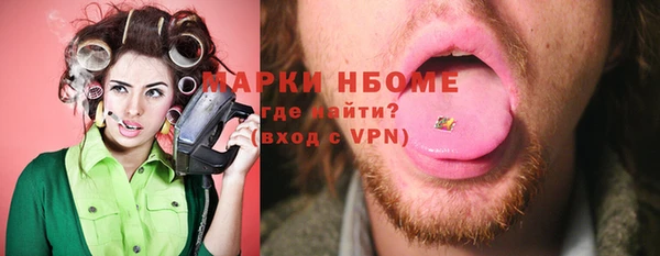 MDMA Premium VHQ Балабаново