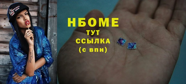гашишное масло Балахна