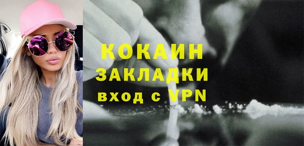 MDMA Premium VHQ Балабаново