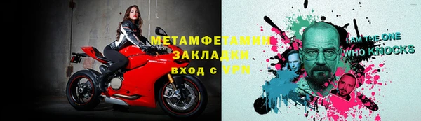 мет Баксан