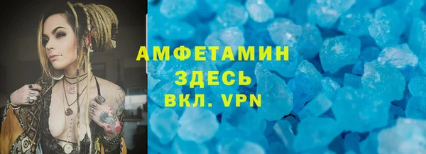 гашишное масло Балахна