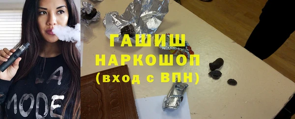 MDMA Premium VHQ Балабаново