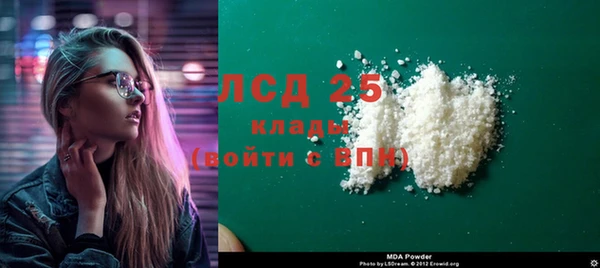 MDMA Premium VHQ Балабаново