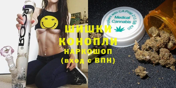 MDMA Premium VHQ Балабаново