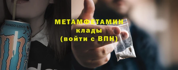 мет Баксан