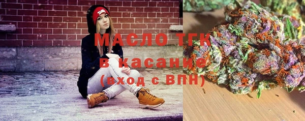 гашишное масло Балахна
