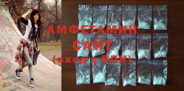 MDMA Premium VHQ Балабаново