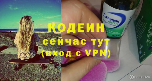 мет Баксан