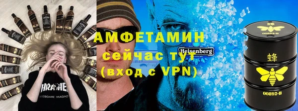 гашишное масло Балахна