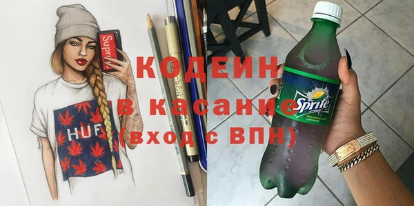 гашишное масло Балахна