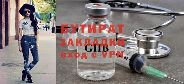 гашишное масло Балахна