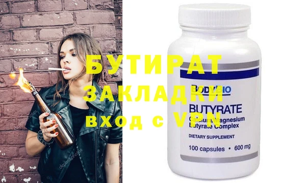 гашишное масло Балахна