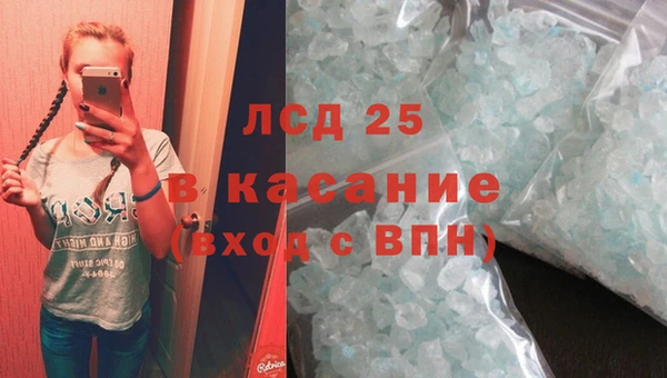 MDMA Premium VHQ Балабаново