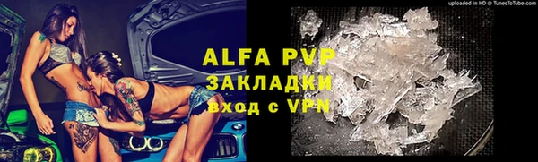 MDMA Premium VHQ Балабаново