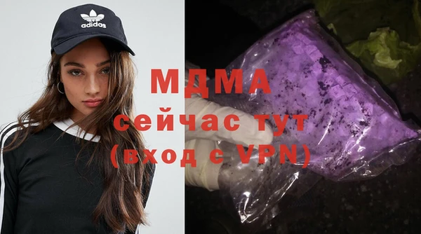 MDMA Premium VHQ Балабаново