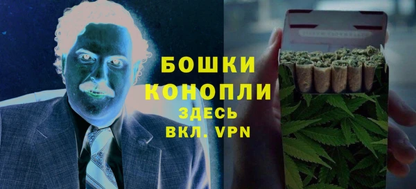 MDMA Premium VHQ Балабаново