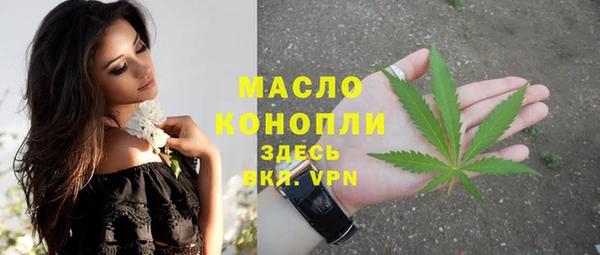 гашишное масло Балахна
