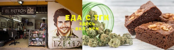 гашишное масло Балахна
