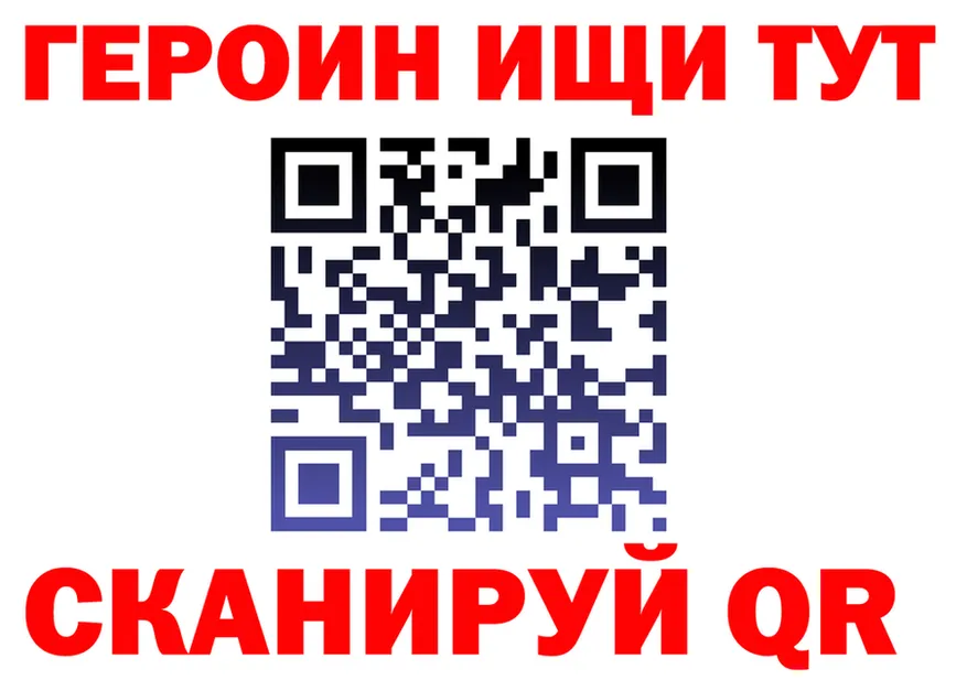 ГЕРОИН VHQ ССЫЛКА даркнет мега Буйнакск