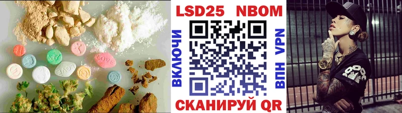 LSD-25 экстази кислота Буйнакск