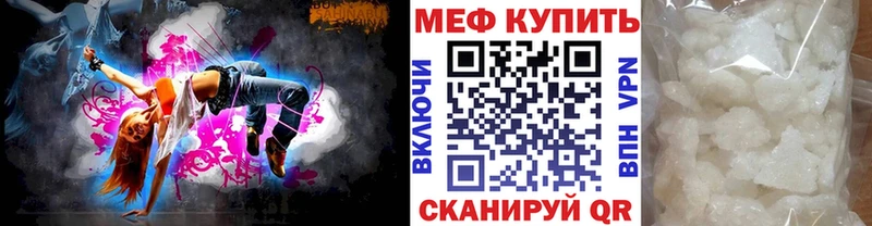 наркота  Буйнакск  Меф мяу мяу 