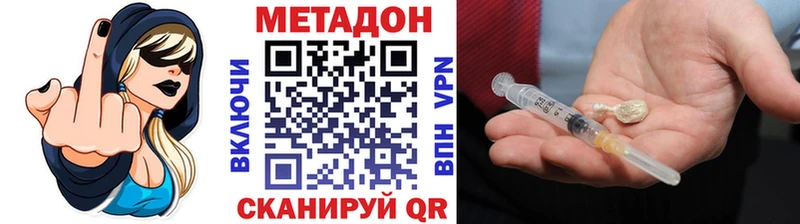 наркотики  Буйнакск  МЕТАДОН methadone 