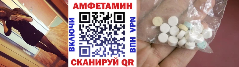 Метамфетамин мет  купить наркоту  Буйнакск 
