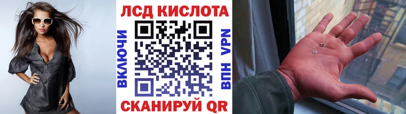 Наркотические марки 1500мкг  Буйнакск 