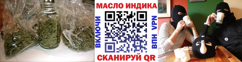 ТГК гашишное масло  Буйнакск 