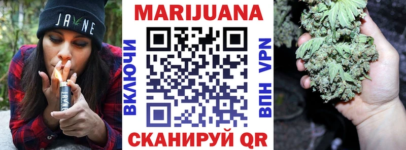 Бошки марихуана Bruce Banner  Буйнакск 